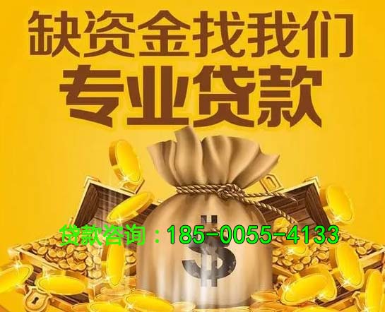 株洲空放房屋抵押借钱-房产抵押放款-抵押借钱-私人抵押